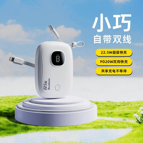 摩达移动电源 品质与创新的移动能源专家