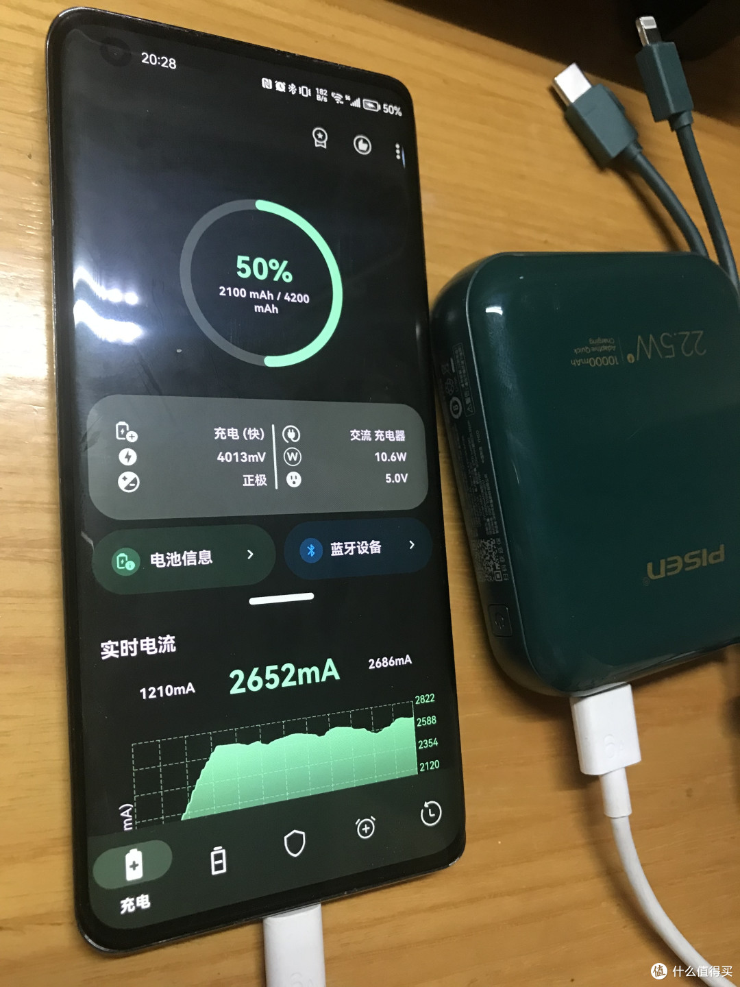 充电速度还不错的移动电源--品胜10000mha充电宝